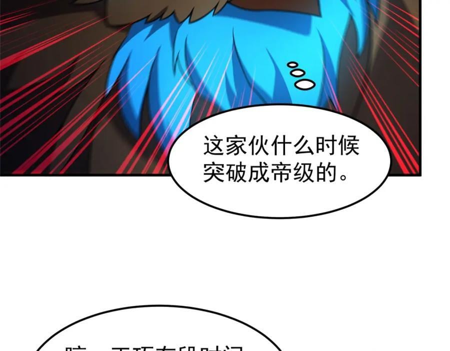 220 九幽冥雀42