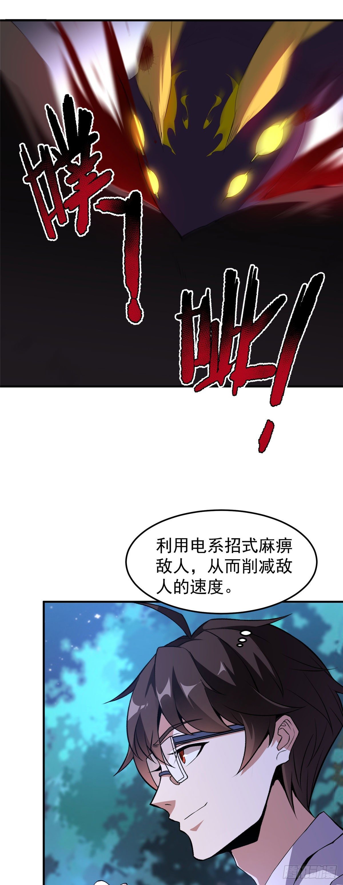 035 山谷里真正的霸主24