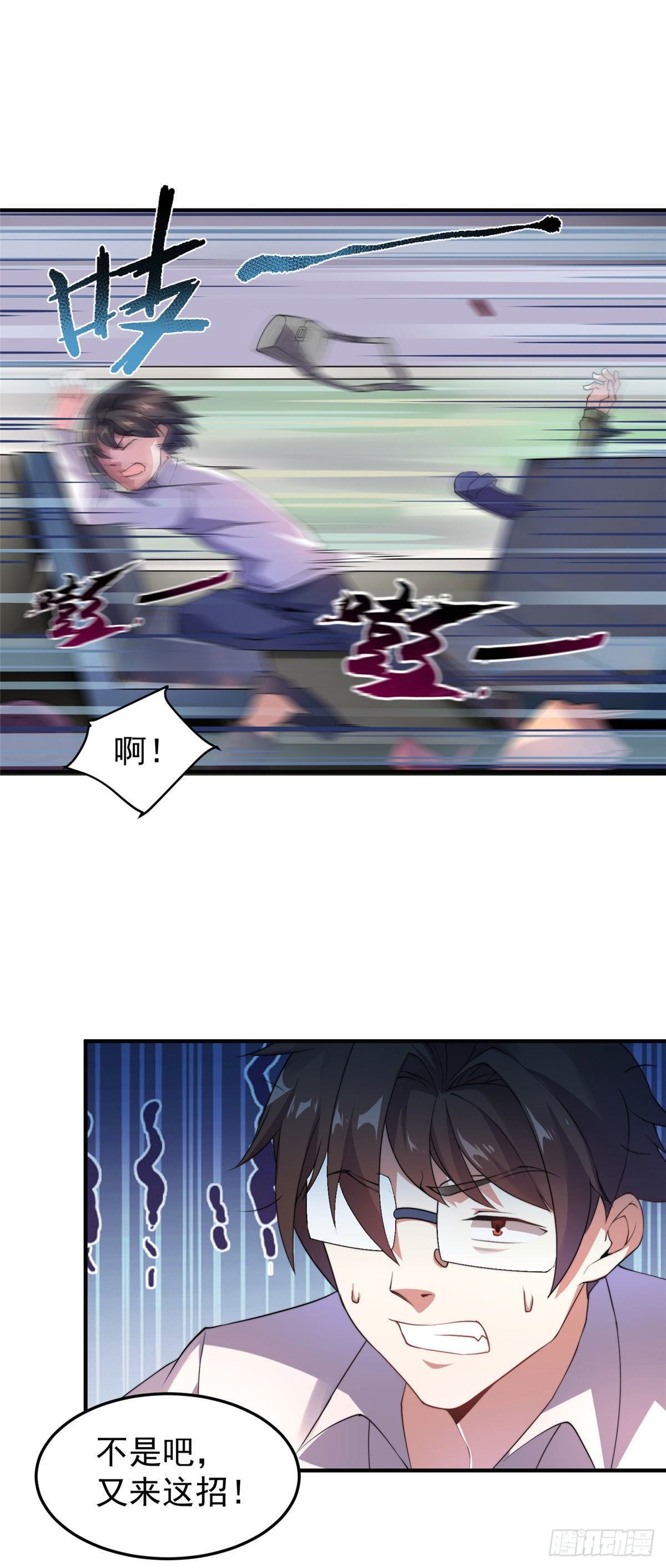 031 出发！9