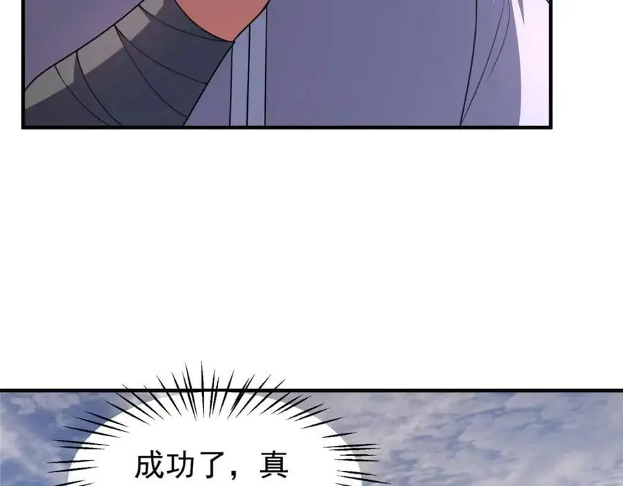 245 高鹏的新计划6