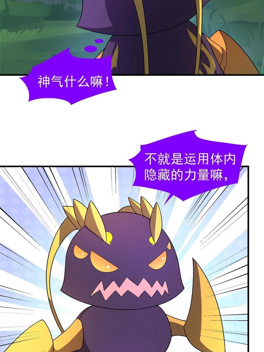 86 训练41