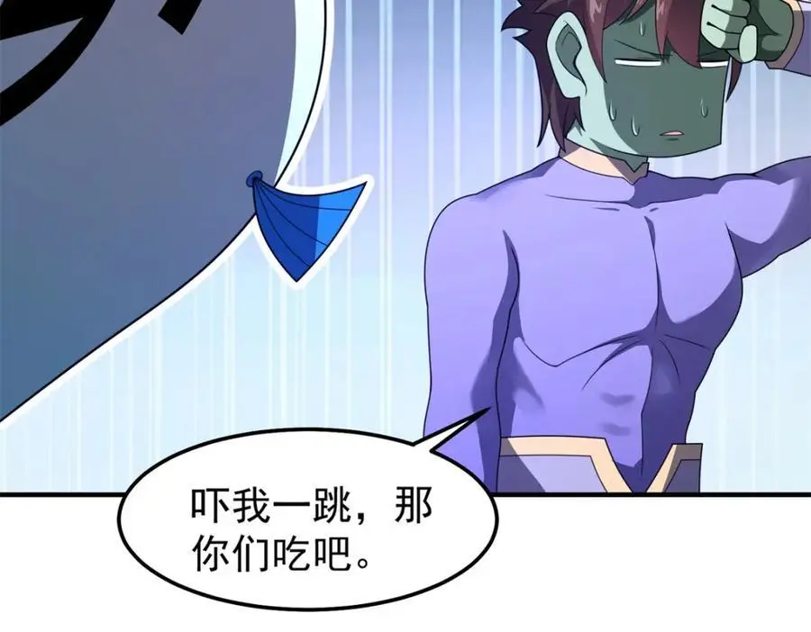 267 神涂69
