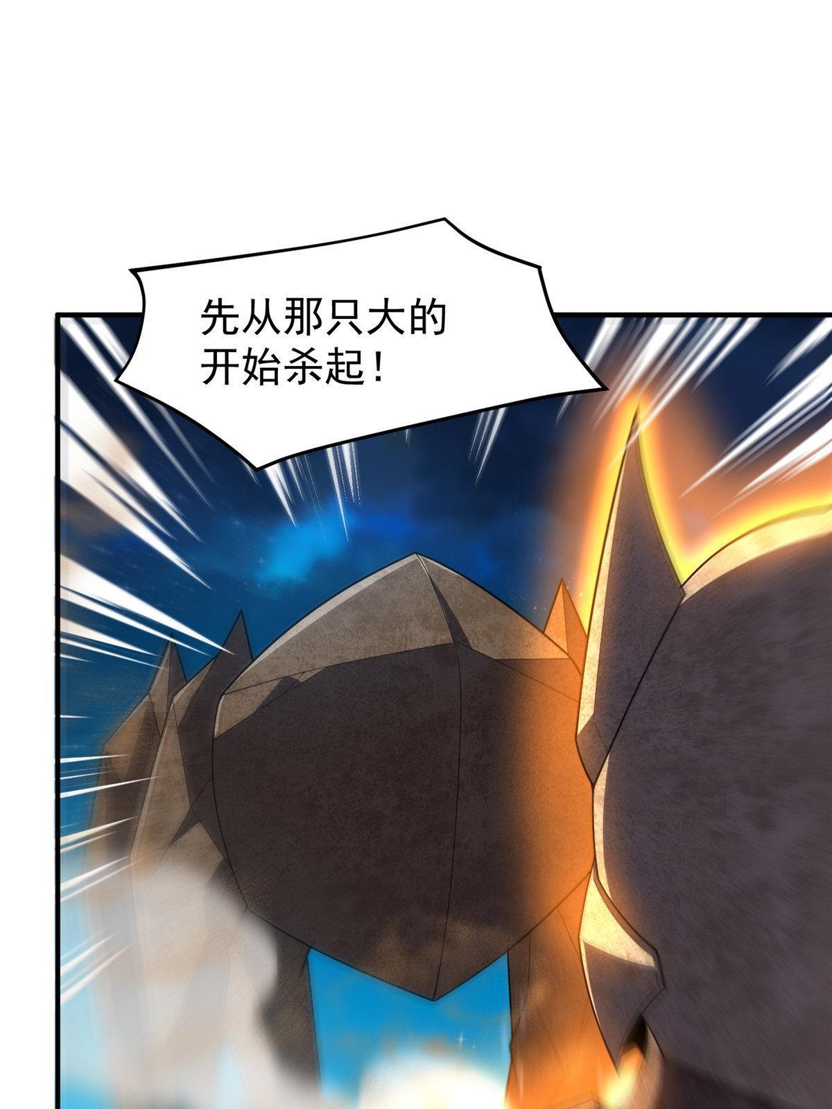 148 沙海柱魔兽24