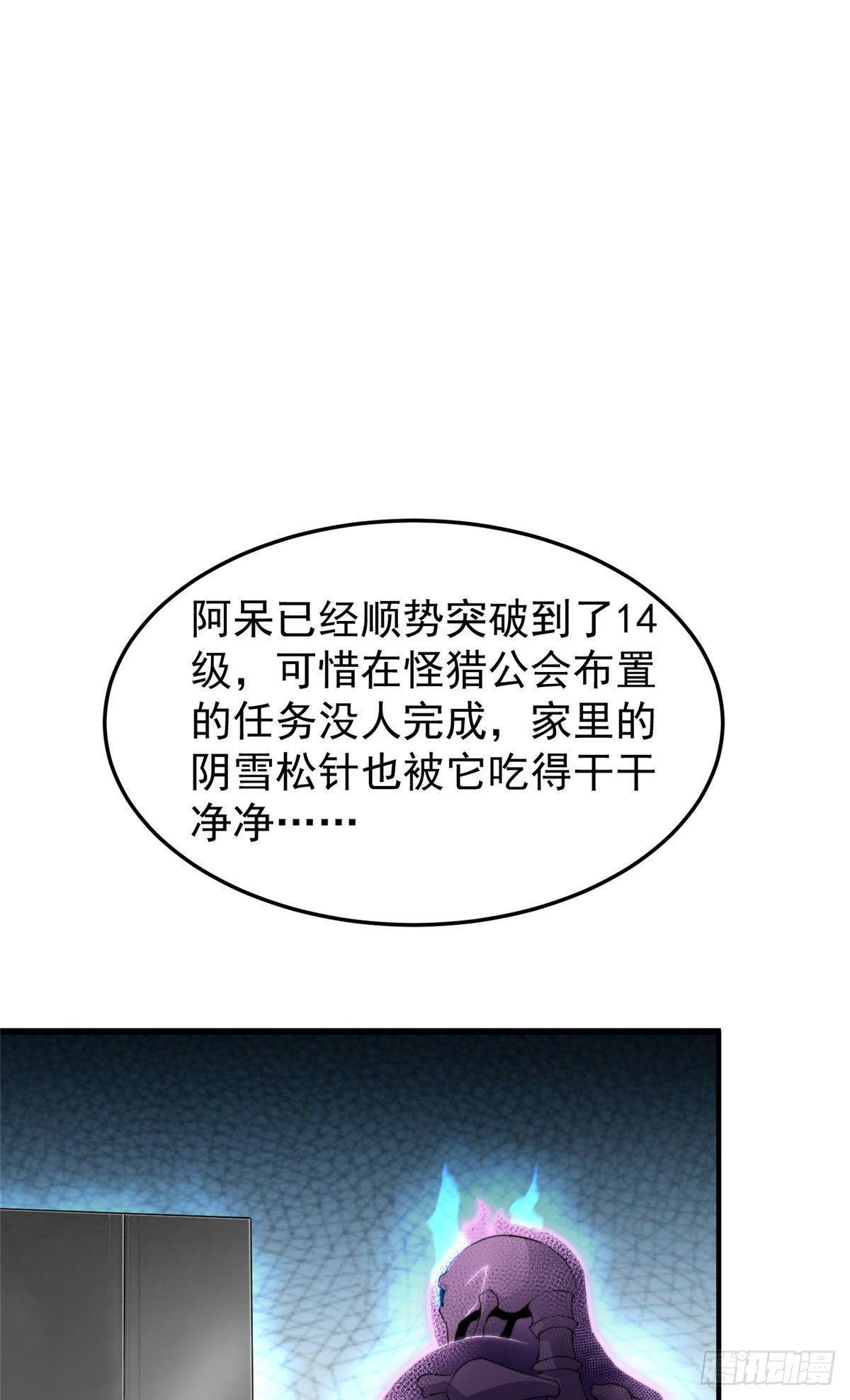 020 笼中训练24