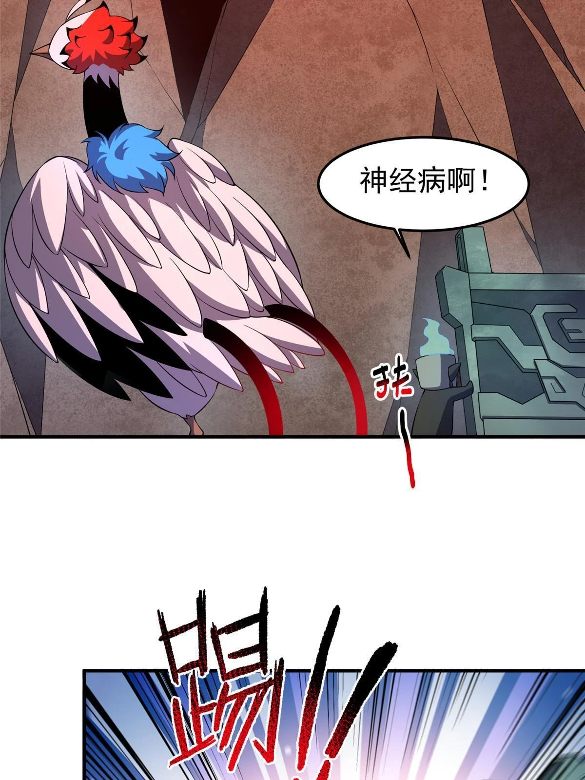 178 龙陨之谷30