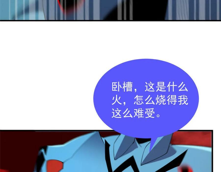 214 肥硕魔象之主的头颅70