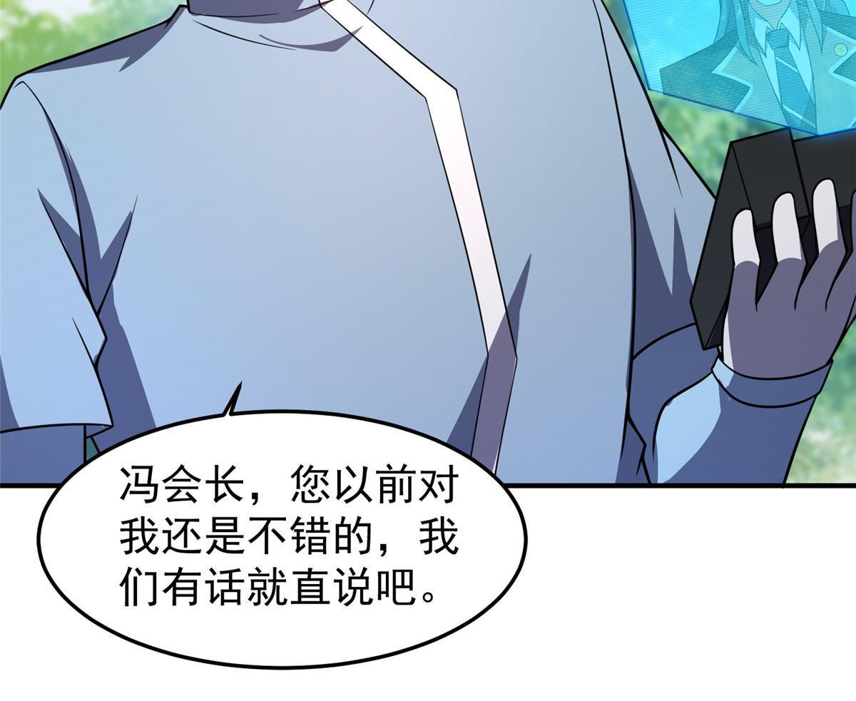 121 铁锅大法重出江湖60