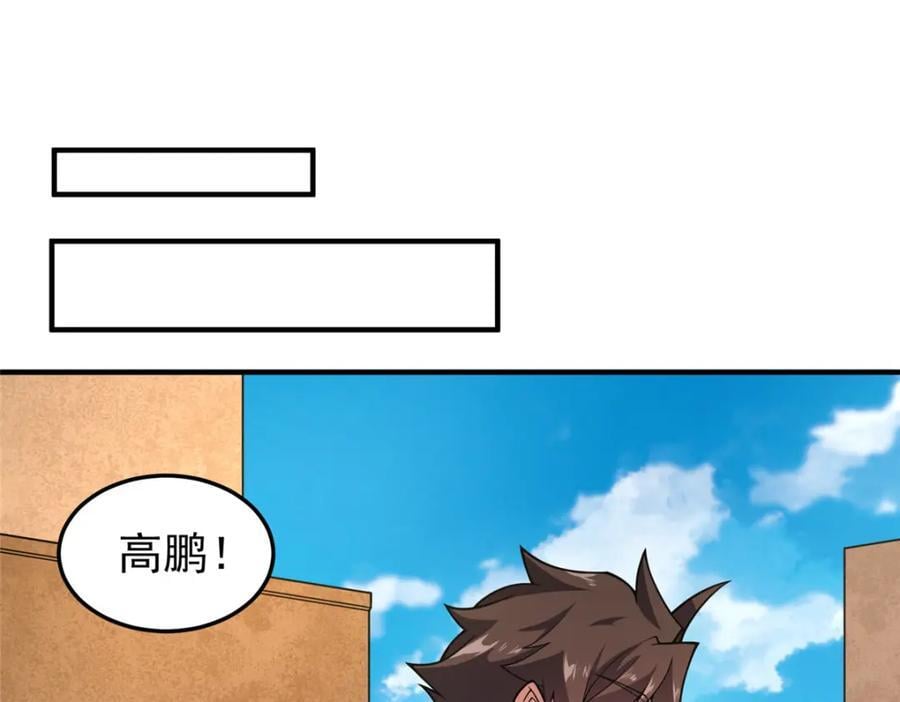 227 交易会捡漏110