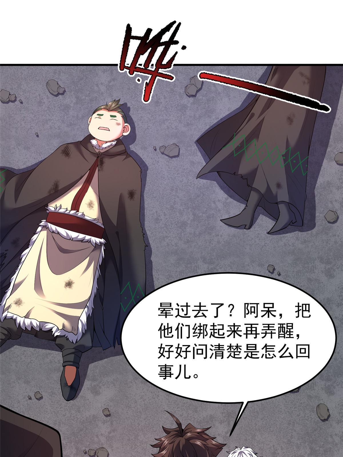 167 全体进化9