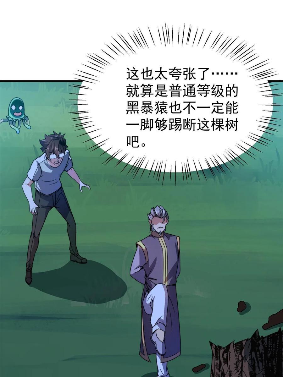 85 雷公46