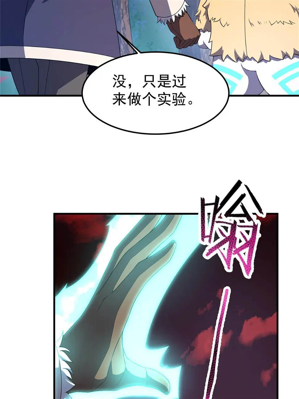 179 烟雾之龙21