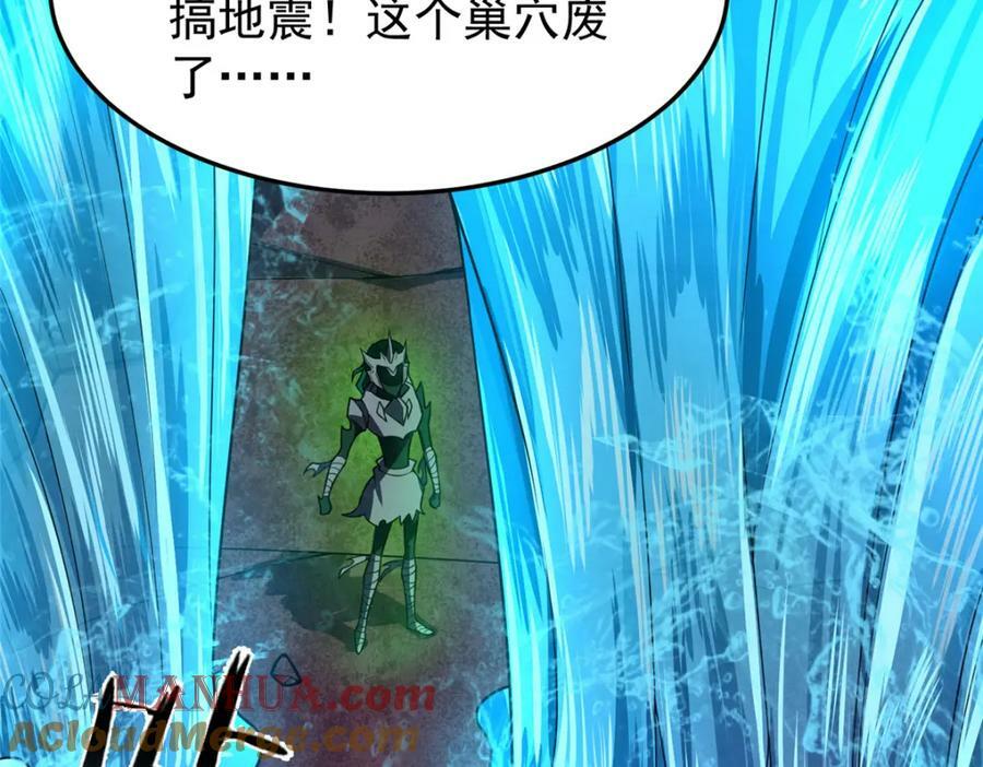 206 准神的厮杀72