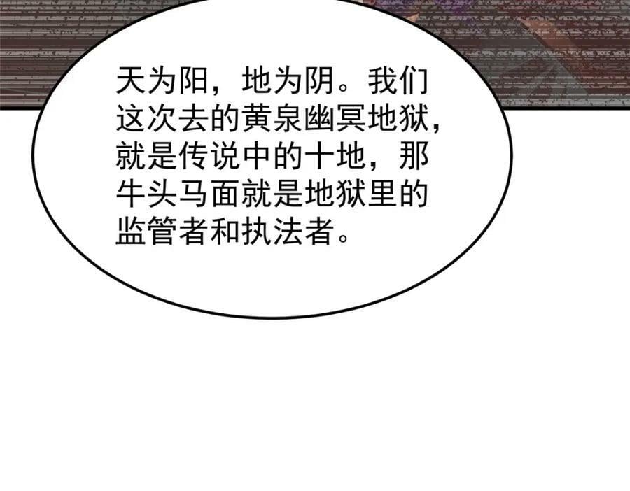 203 胖大海的宝贝23