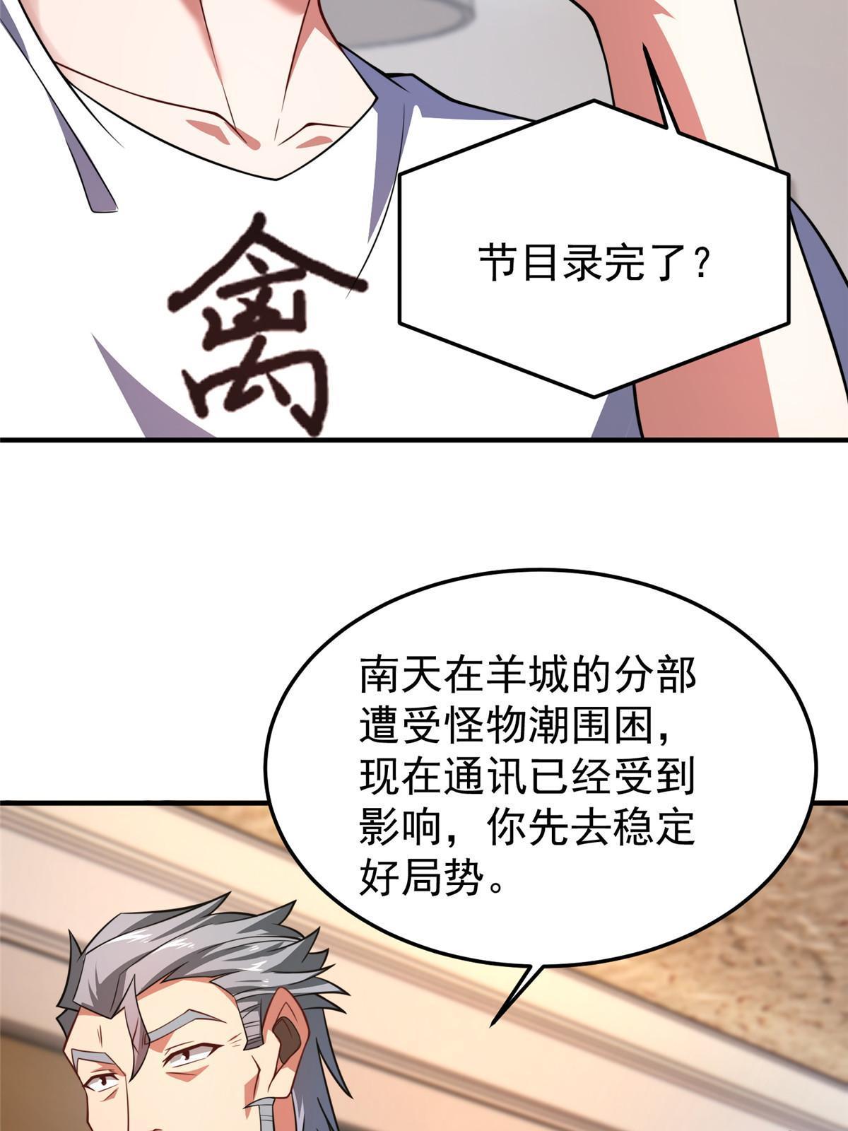 129 驰援24