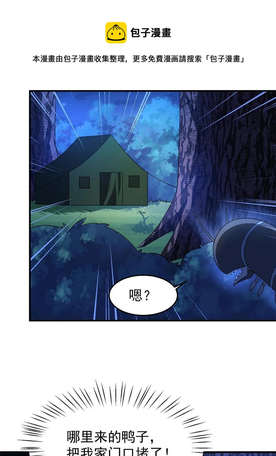 88 闺力32