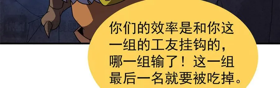 300 包工头鸭37