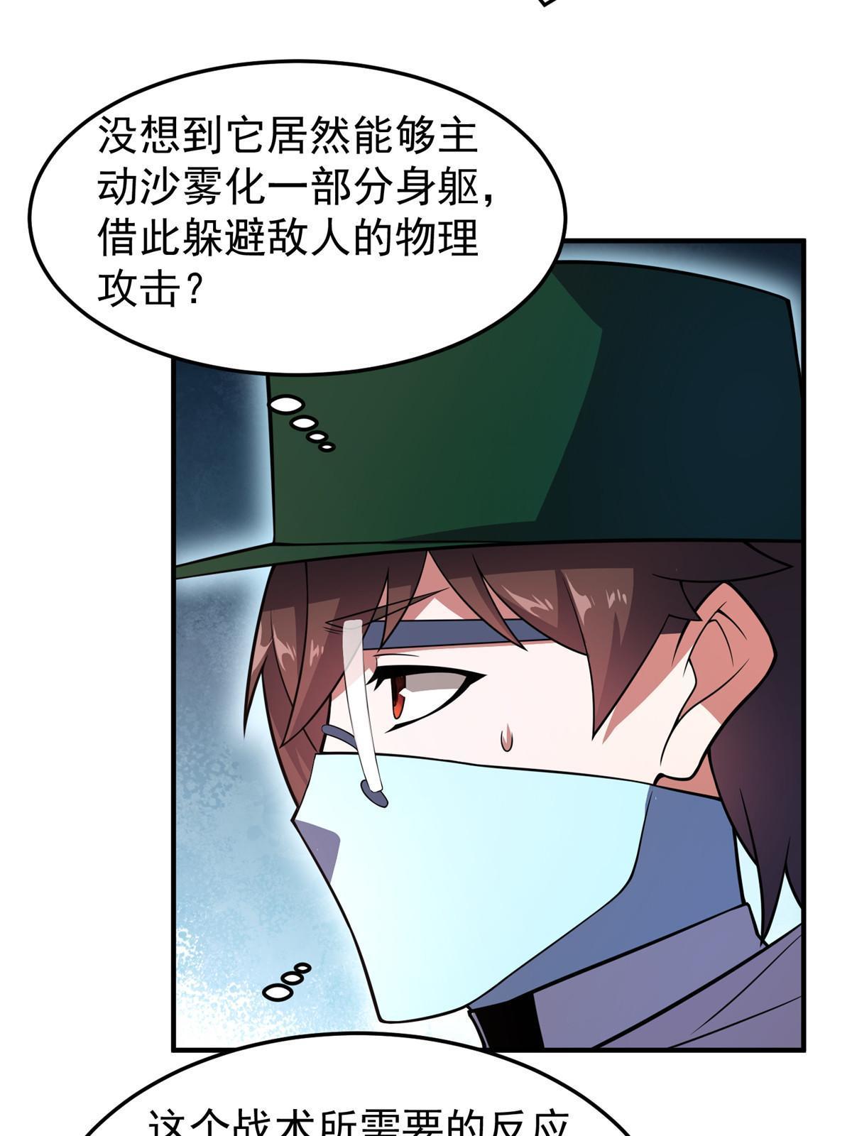 124 暴君43