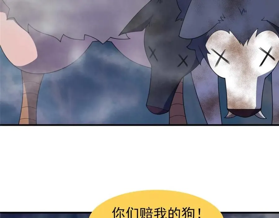 281 红血族人93