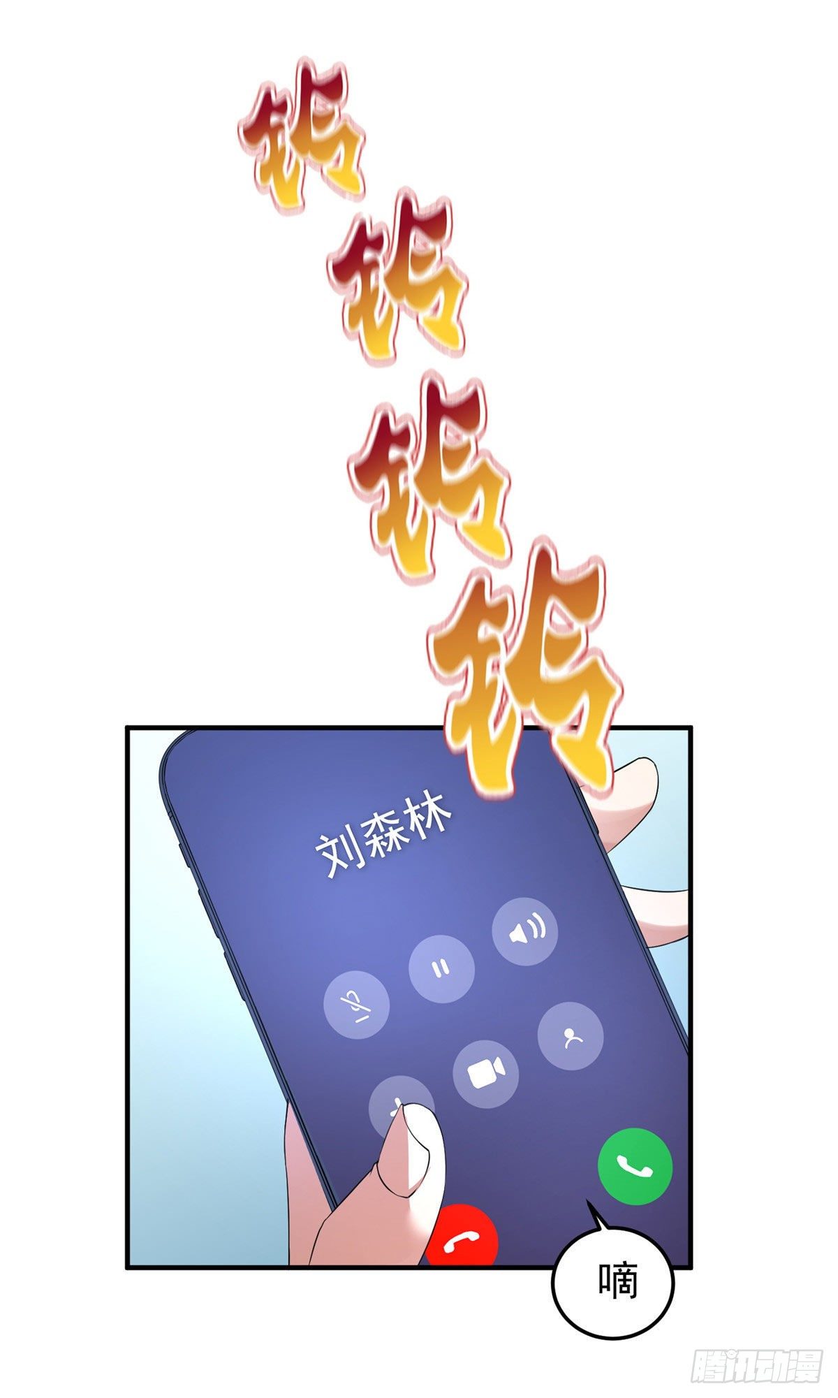 017 恐怖残暴蛛25