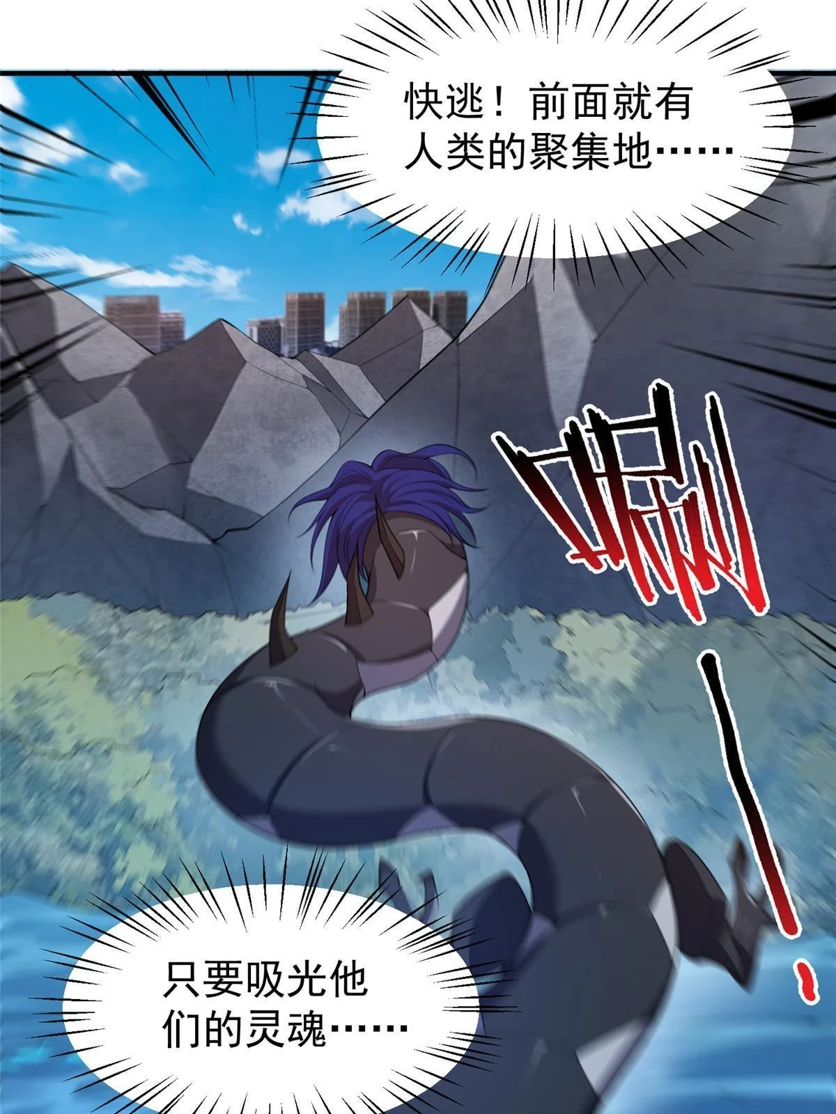 171 阿呆新能力12
