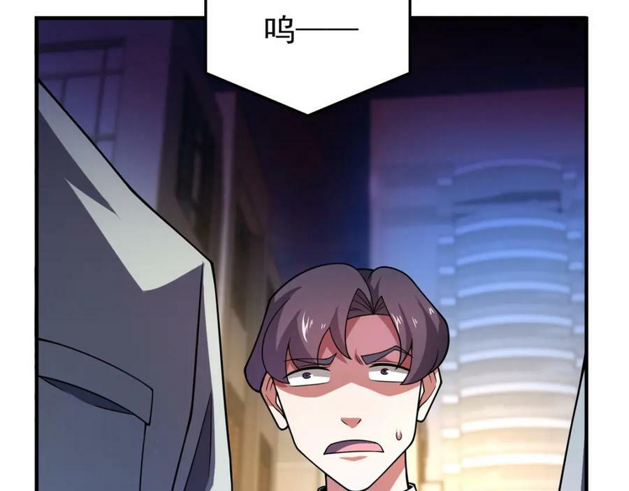219 区区帝级，紧张什么？73