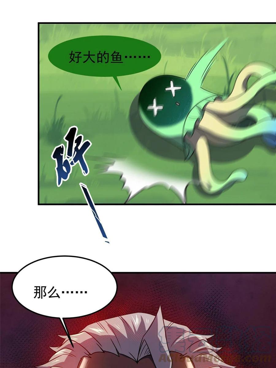 85 雷公75