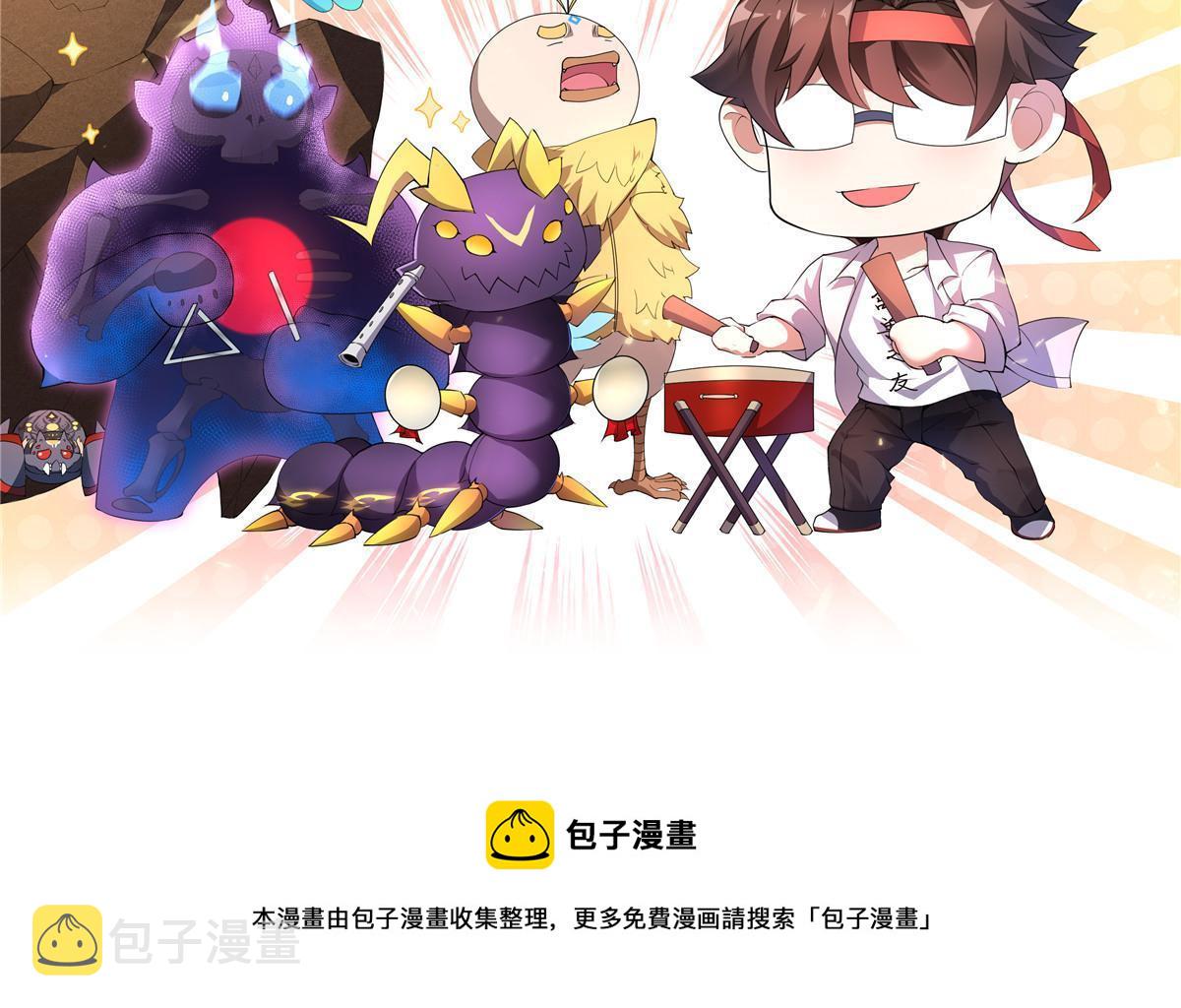 149 死心之晶69