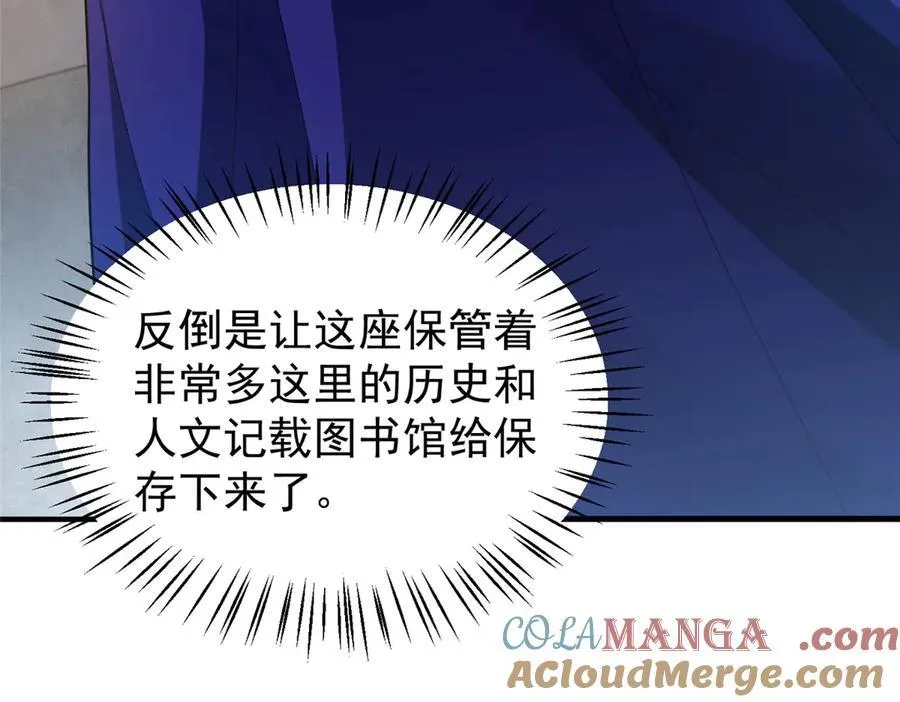 291 机械迷城28