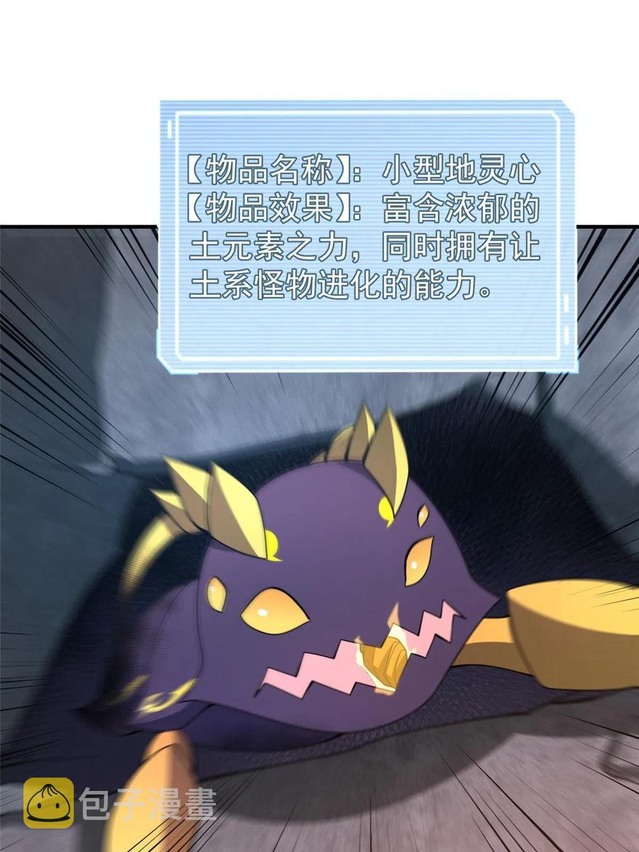 88 闺力22