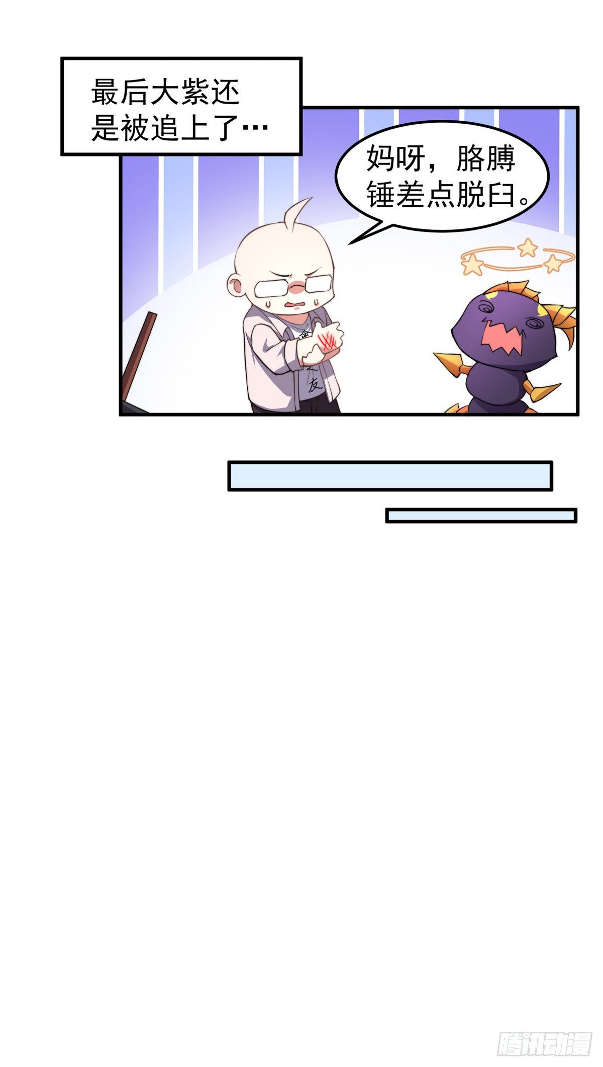 015 魔鬼训练30