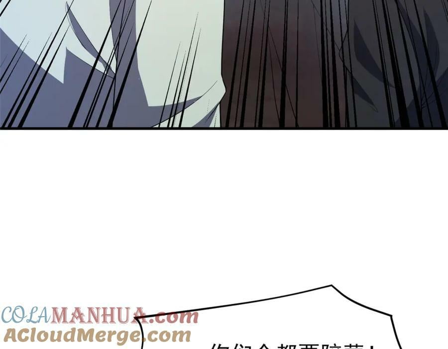 195 前往九黎荒原80