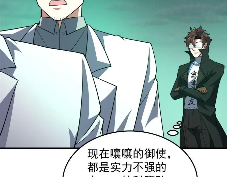 200 奈何地狱117