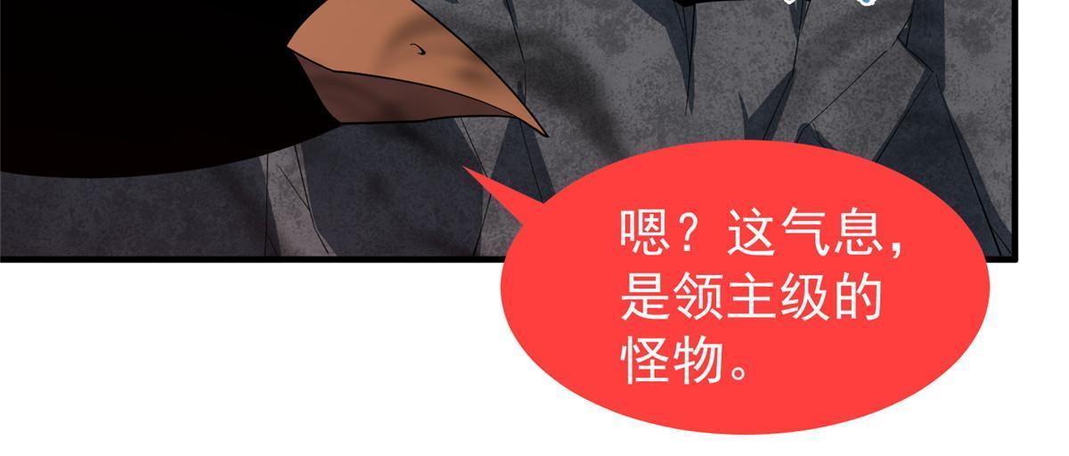 143 白钢锋刃兽52