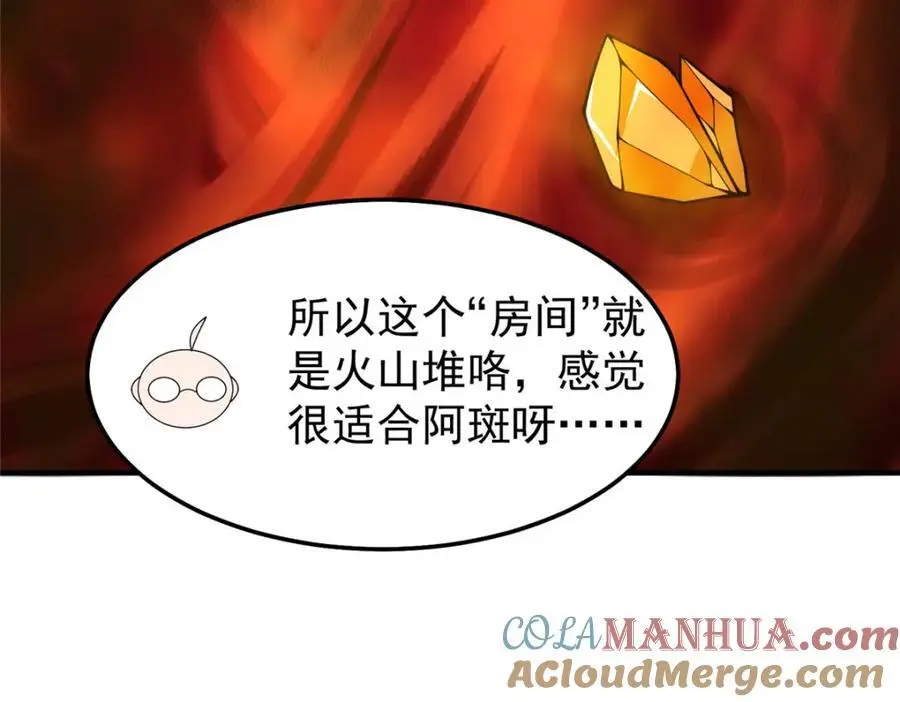 251 神境寻宝100