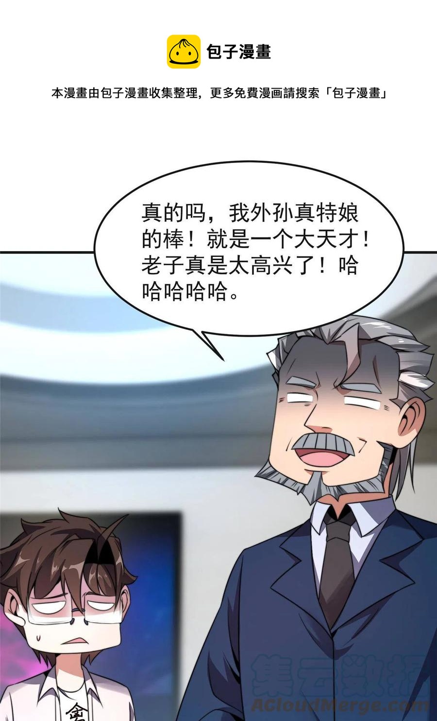 84 血腥屠夫试剂36
