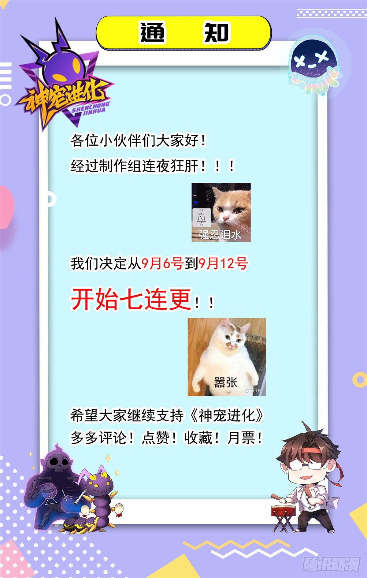 024 鸿门宴37