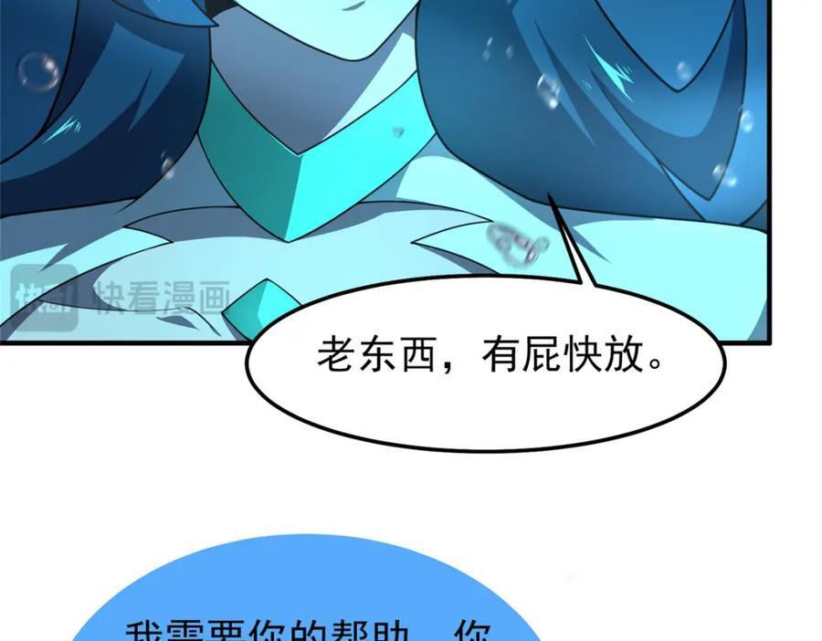 239 天降准神9