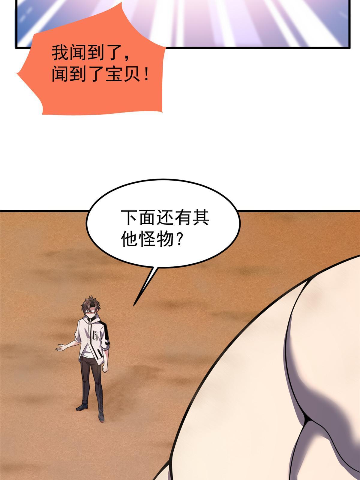 156 新的材料13