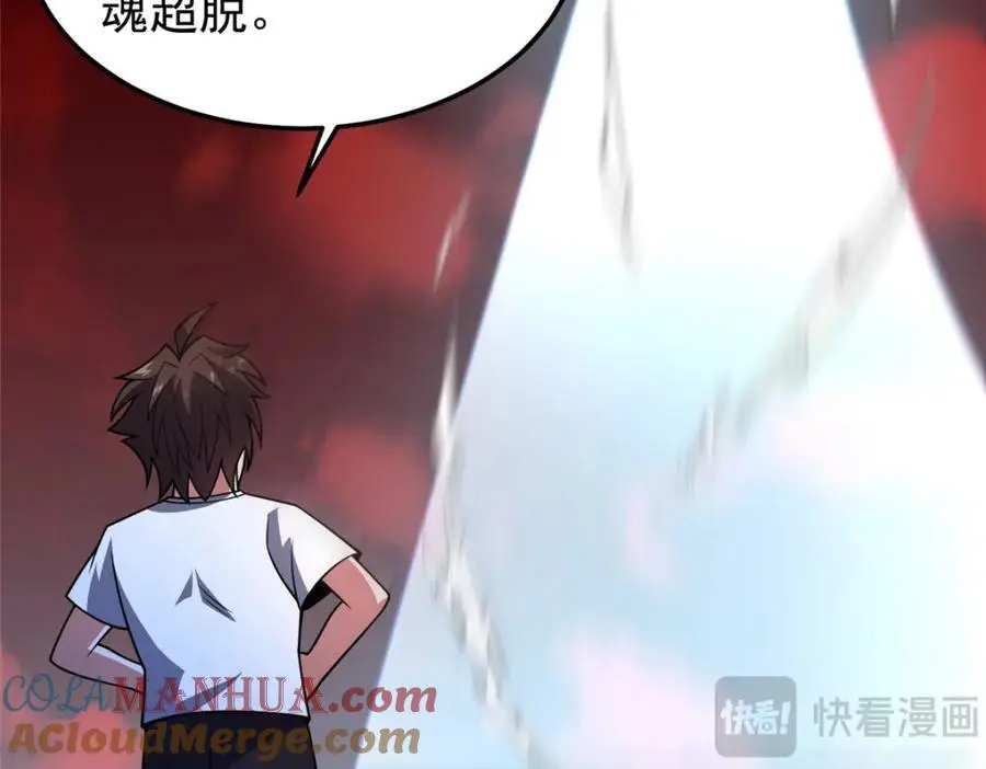 245 高鹏的新计划112