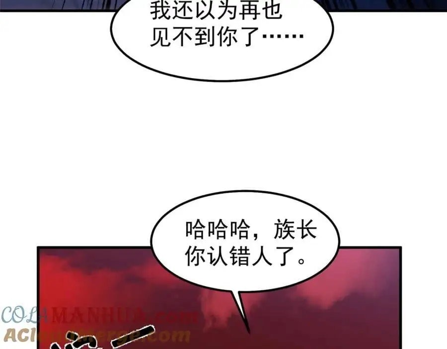 257 邀请华夏入伙124