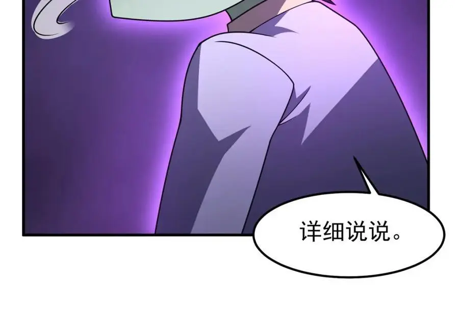 263 高鹏！你耍我！110