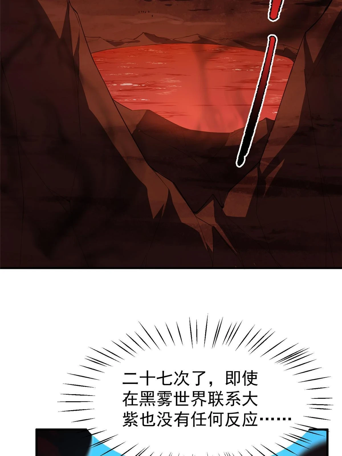 172 大紫失踪33