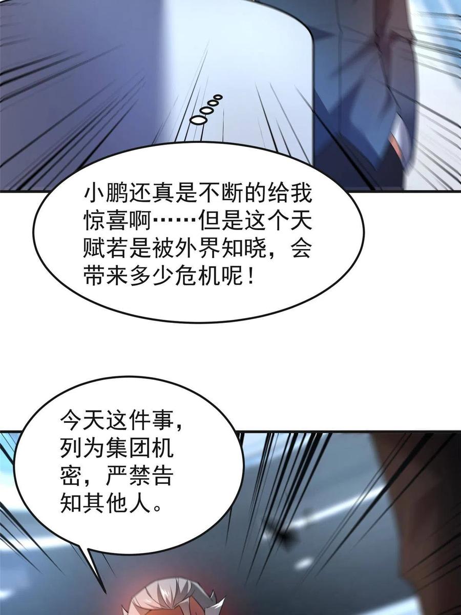 84 血腥屠夫试剂67