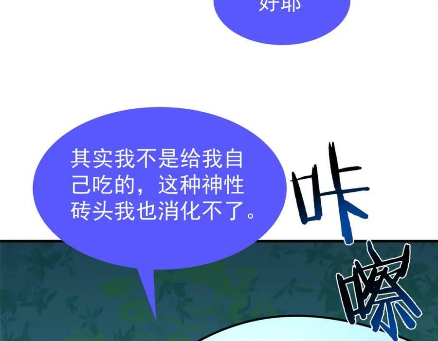 212 寻找迷宫之神33