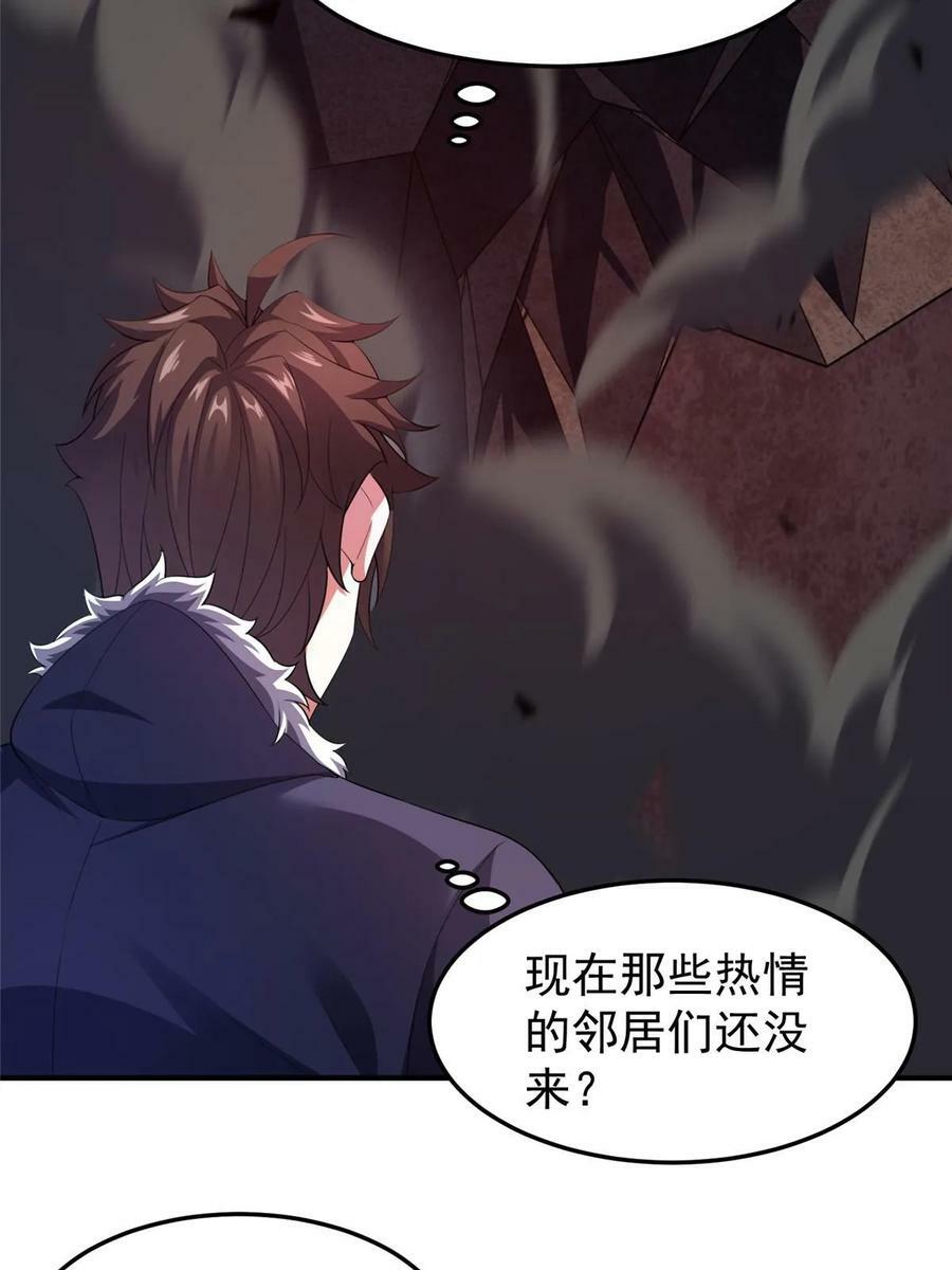 181 养蛊场14