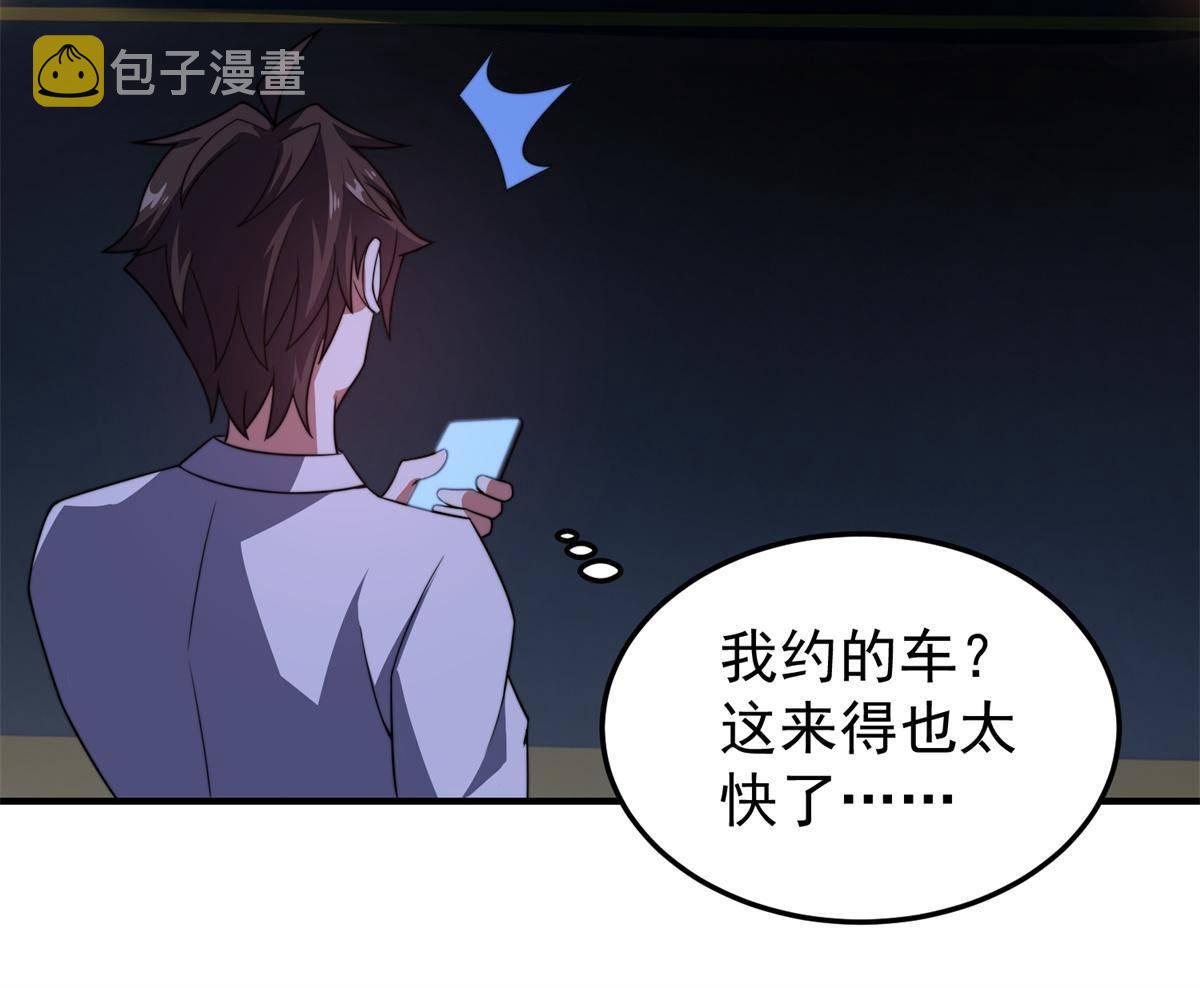 98 那一脚43