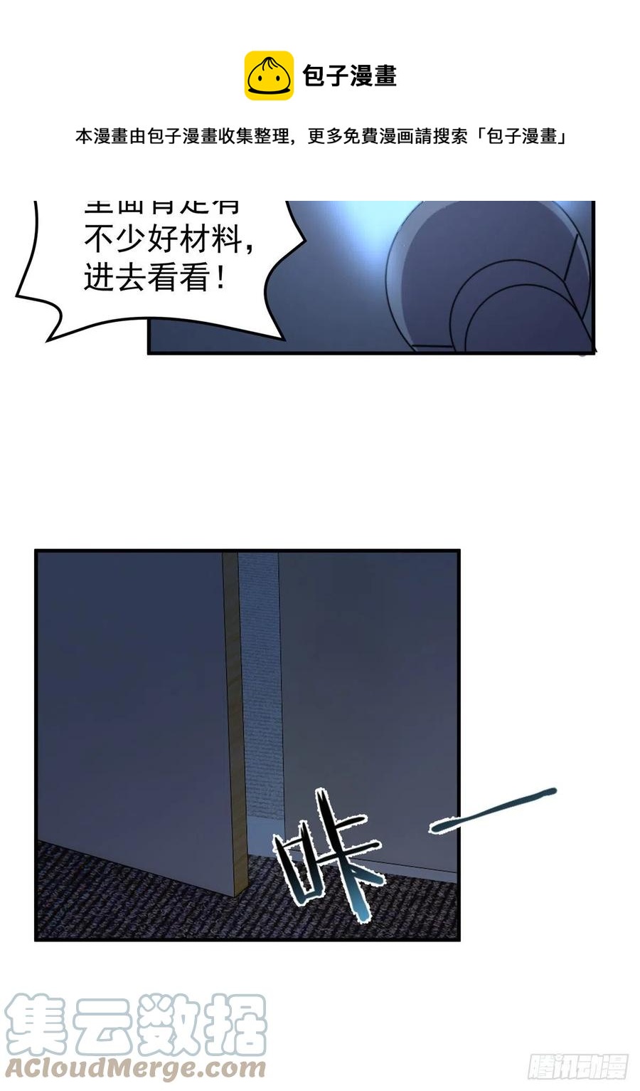 058 进化完美品质45