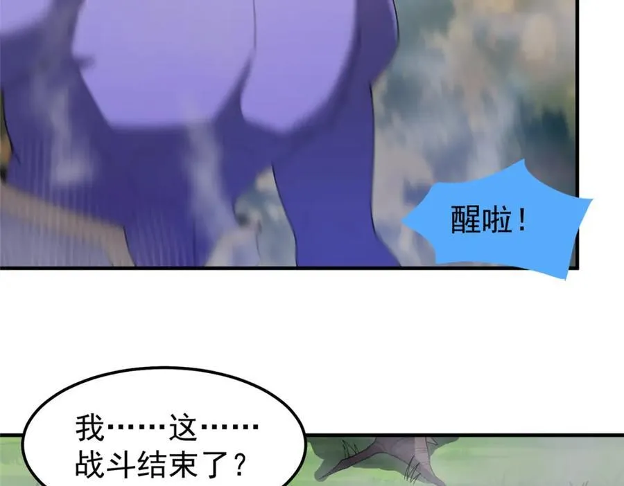 279 噩梦67