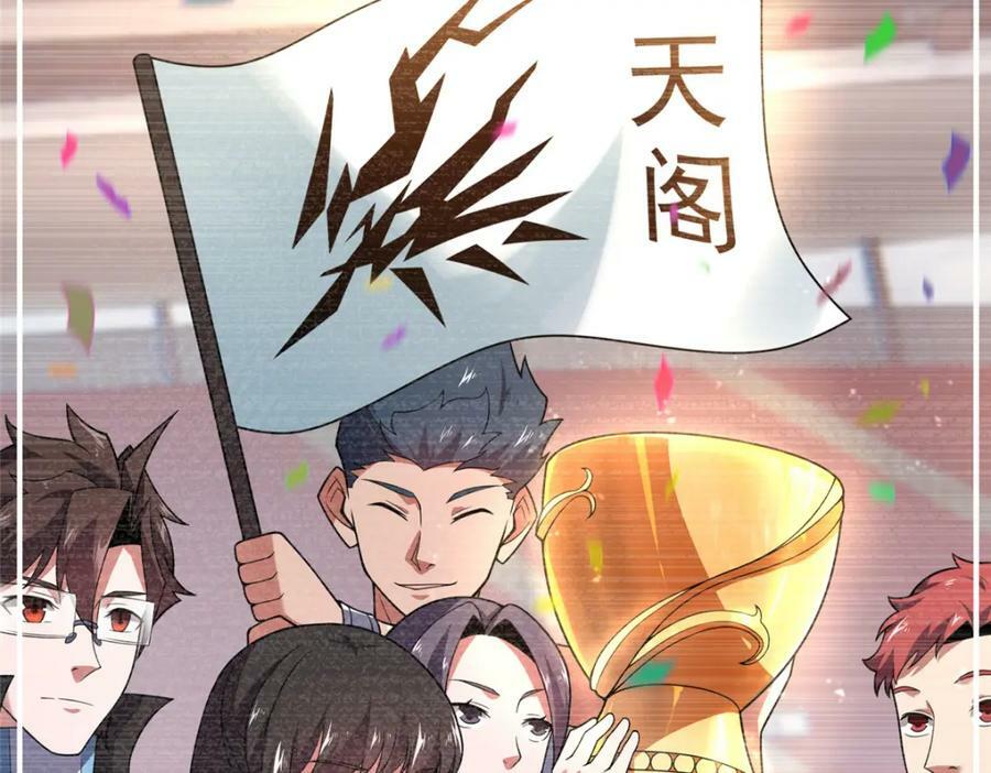 198 连锁反应107