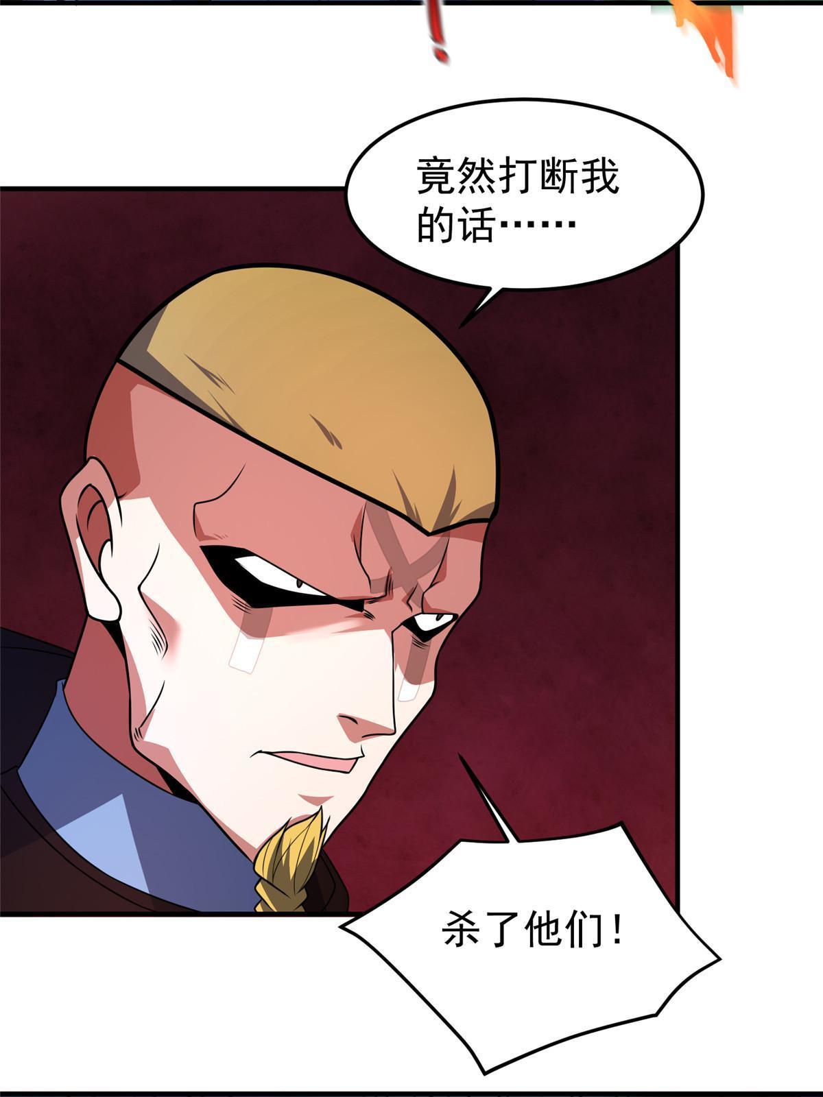 112 木孔雀62